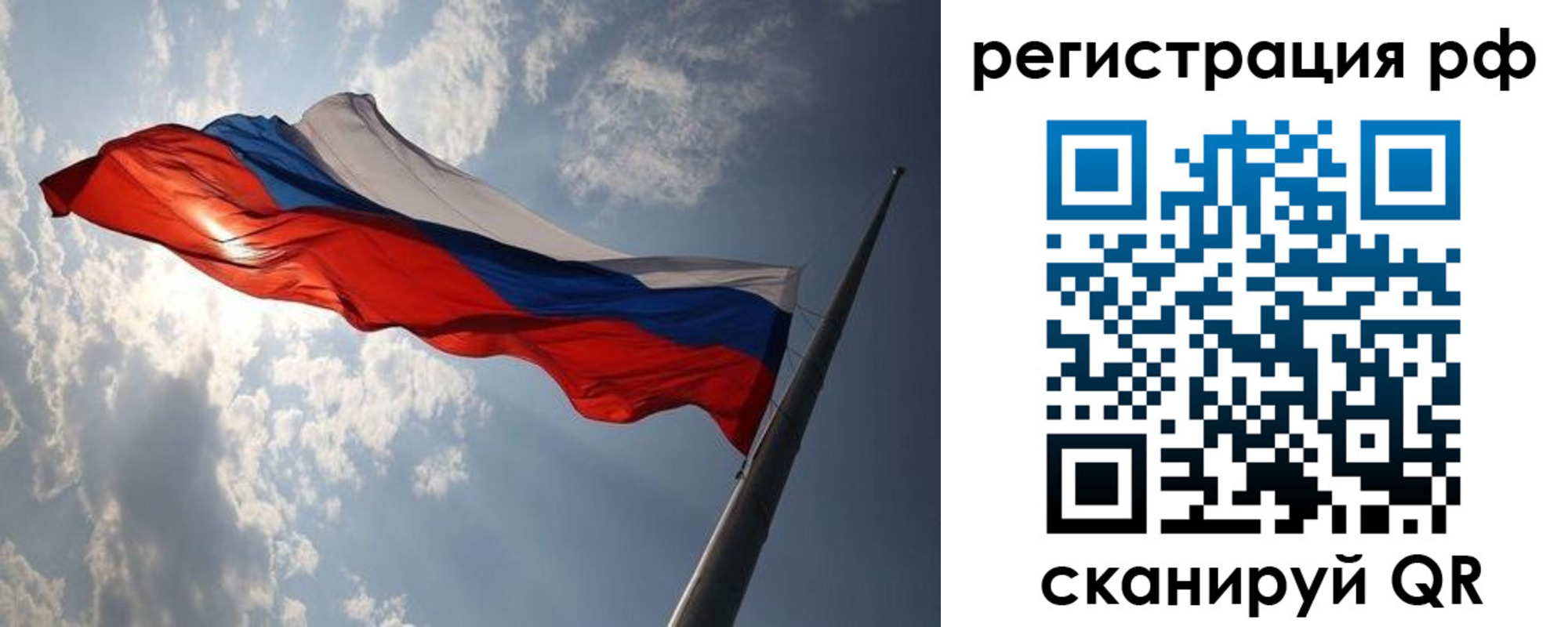 прописка поиск в Ревде