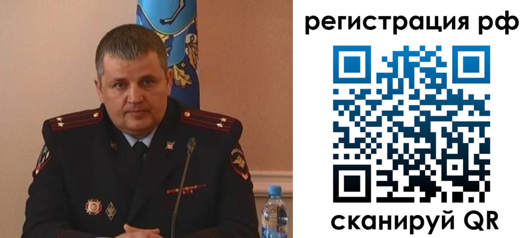 временная регистрация надежно в Ревде
