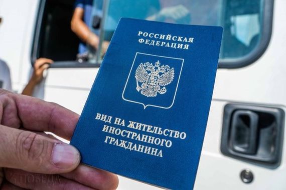 прописка в Ревде