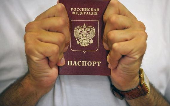 прописка в Ревде